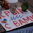 Два мітинги у Дніпропетровську