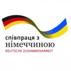 Дніпропетровщина проведе зелену модернізацію економіки