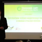 Депутати місцевих рад взяли участь у тренінгу з перспектив зеленої економіки