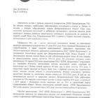Не читав, але не згоден. Як Міністерство енергетики відповідає на запити