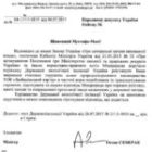 Всі порушення доведені, а Любимівський кар’єр все одно захищають від … населення!