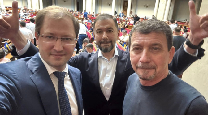Депутати проголосували за закон про екомодернізацію підприємств