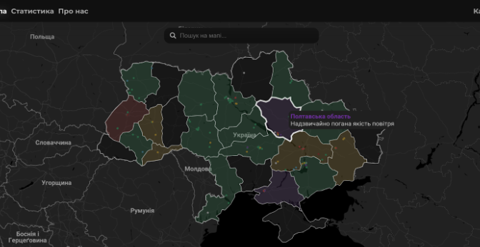 На Zoom презентують сайт моніторингу повітря Reborn EcoCity