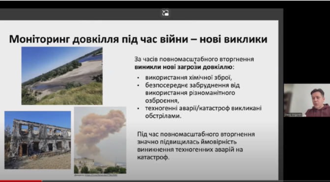 Навіщо моніторити довкілля, коли в Україні війна?
