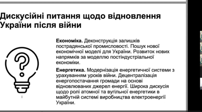Енергетичне майбутнє України: атом, чи біогаз?