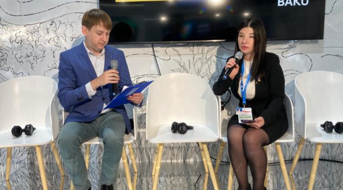 На міжнародній конференції COP29 спілкувалися про український зелений перехід