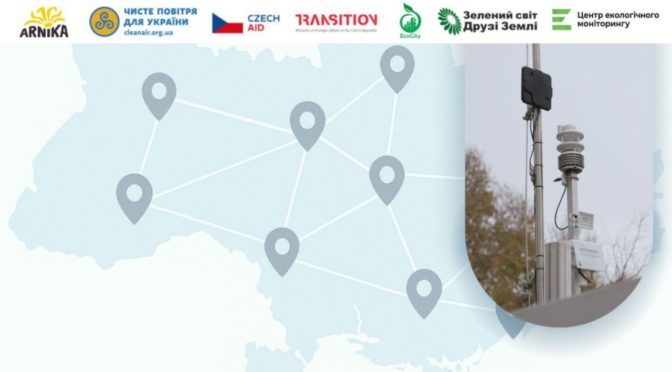Перспективи регіональних центрів моніторингу довкілля по-українськи